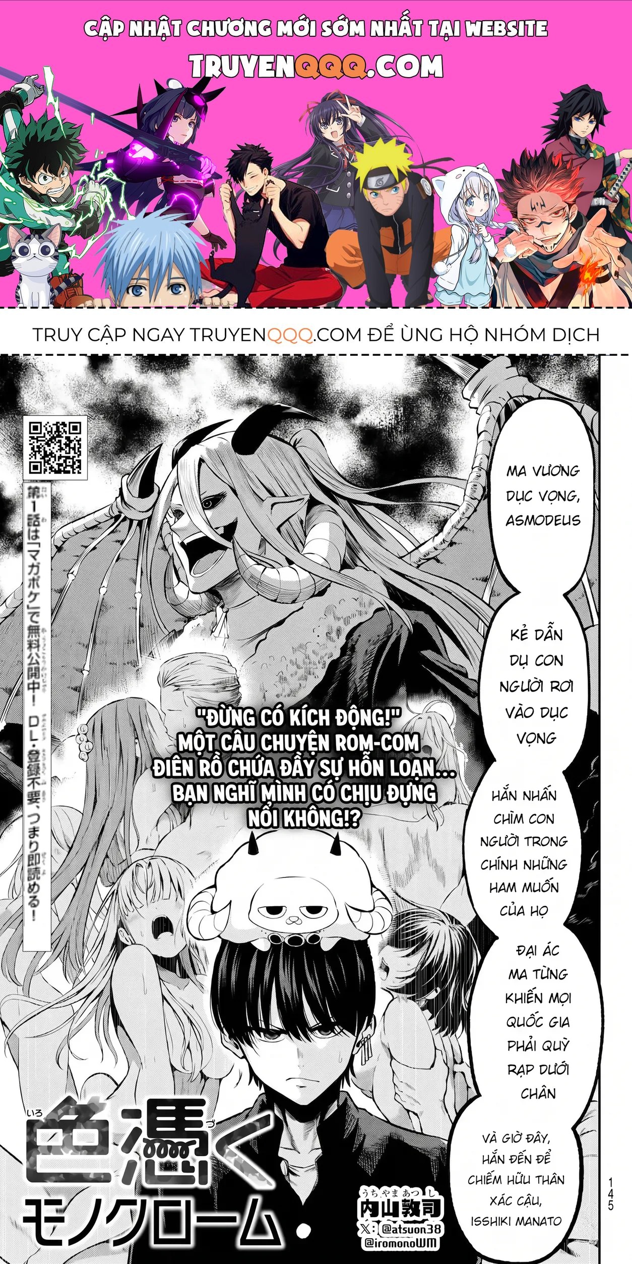 Vệt Màu Đơn Sắc Chapter 2 - 1