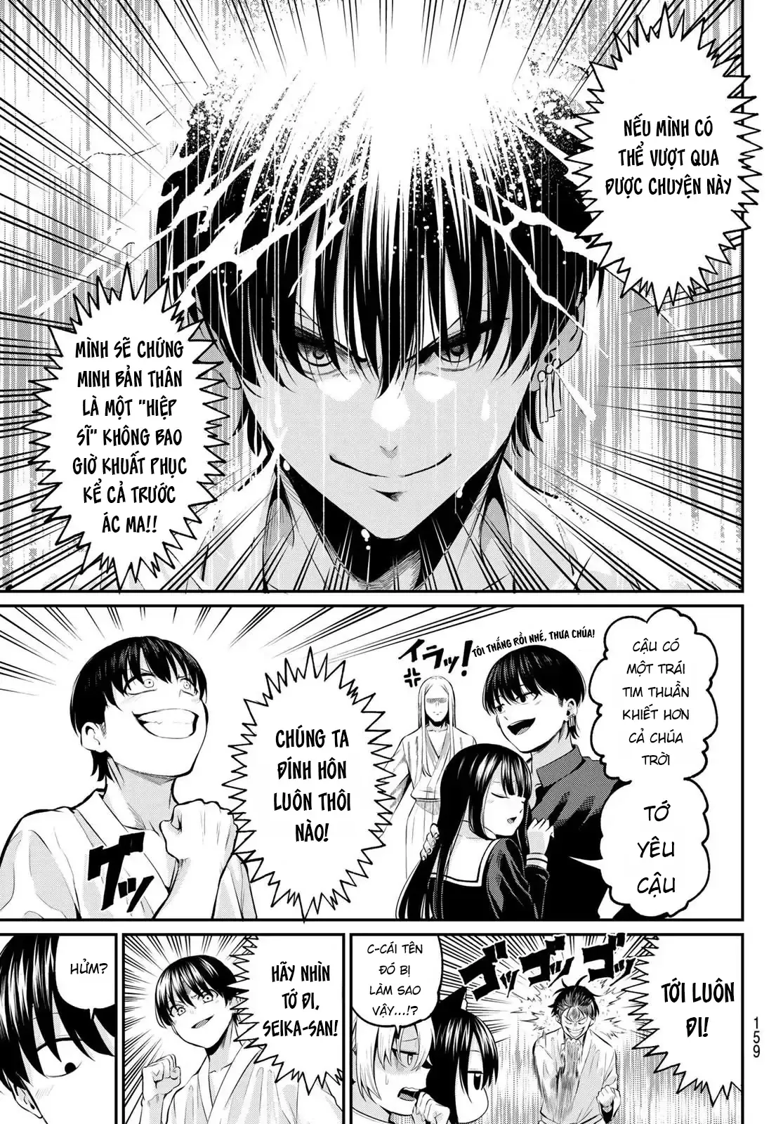 Vệt Màu Đơn Sắc Chapter 2 - 15