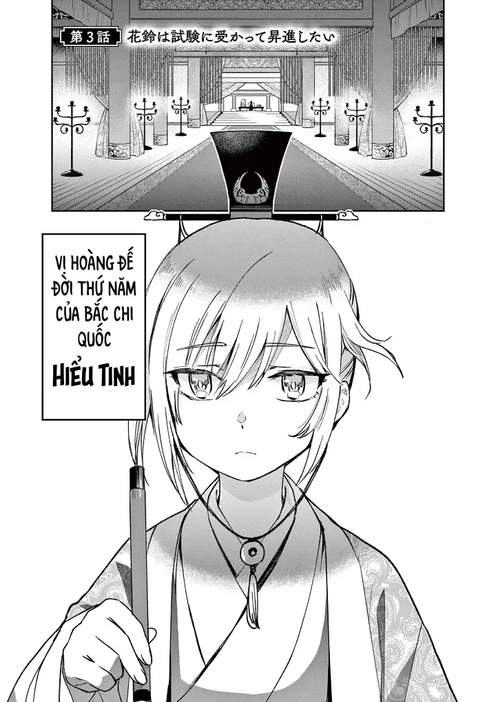 Ansatsu Koukyuu: Ansatsu Nyokan Karin Wa Yuttari Ikitai Chapter 3 - 2