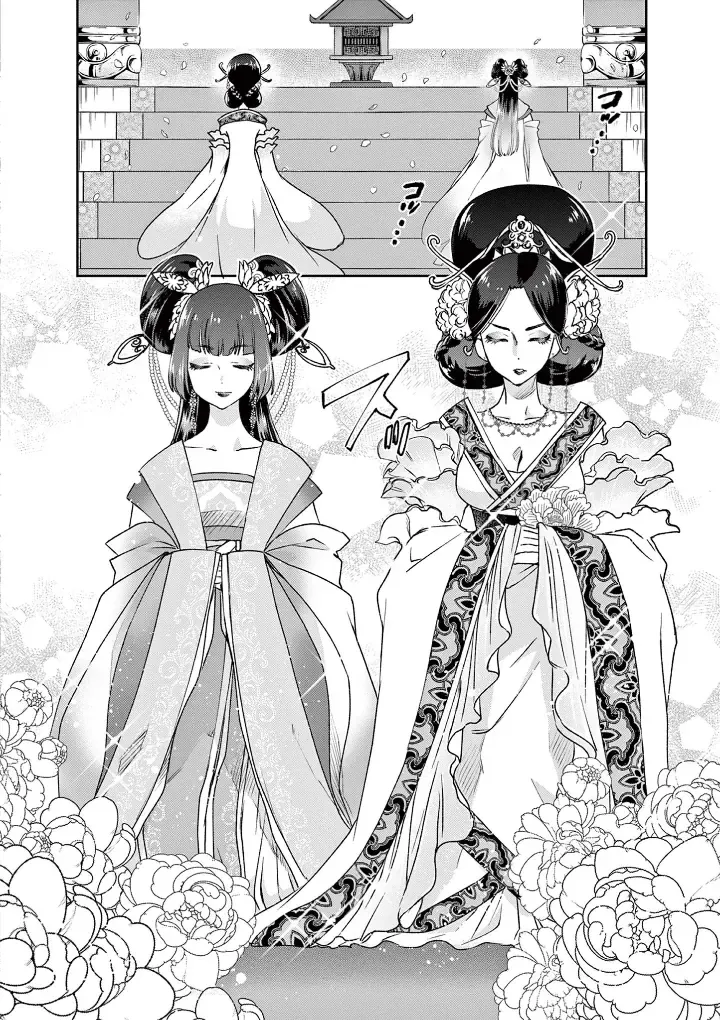 Ansatsu Koukyuu: Ansatsu Nyokan Karin Wa Yuttari Ikitai Chapter 3 - 16
