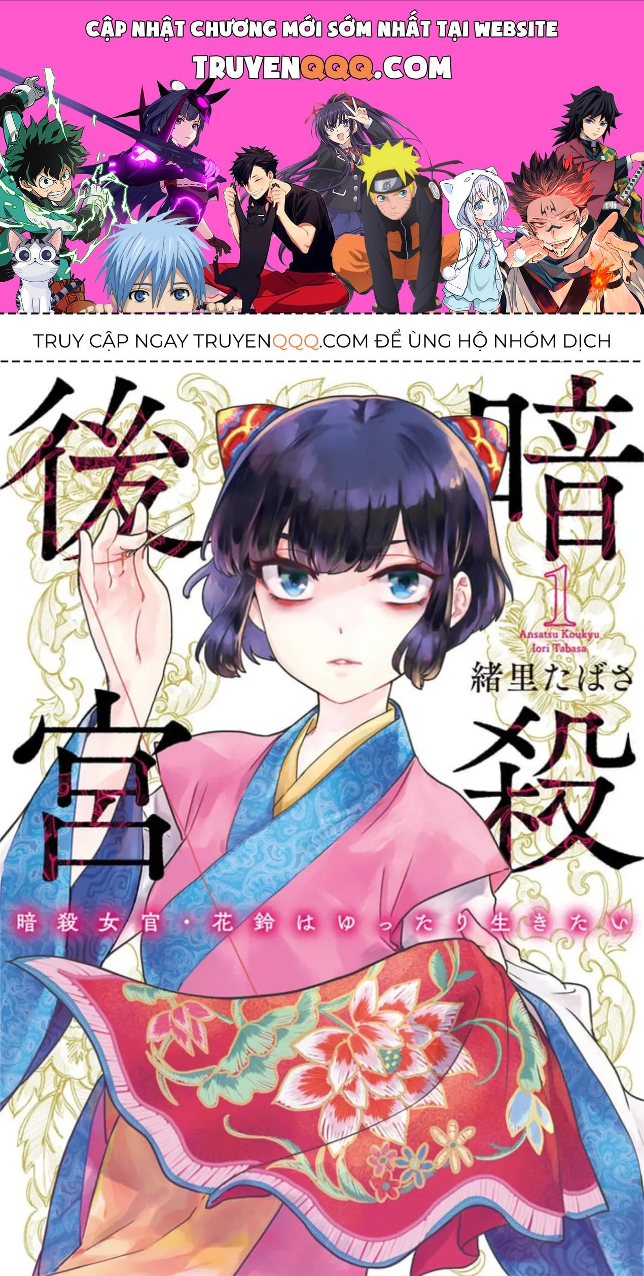 Ansatsu Koukyuu: Ansatsu Nyokan Karin Wa Yuttari Ikitai Chapter 5 - 1