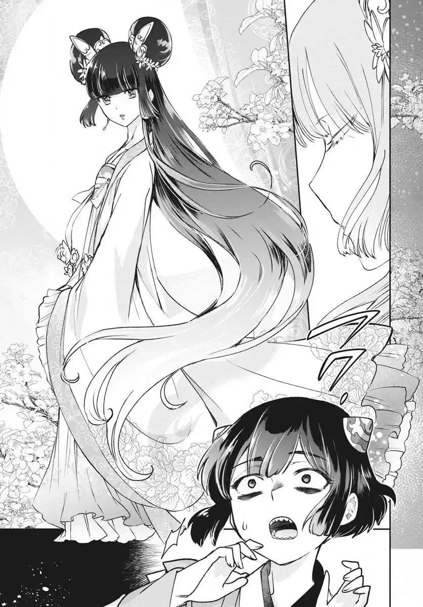 Ansatsu Koukyuu: Ansatsu Nyokan Karin Wa Yuttari Ikitai Chapter 5 - 19