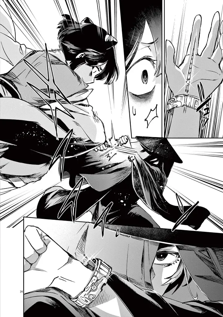 Ansatsu Koukyuu: Ansatsu Nyokan Karin Wa Yuttari Ikitai Chapter 6 - 25