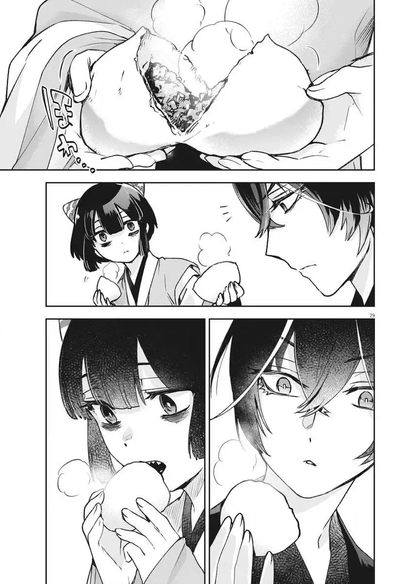 Ansatsu Koukyuu: Ansatsu Nyokan Karin Wa Yuttari Ikitai Chapter 7 - 31