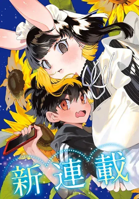 Hare-Kun Và Chị Hầu Gái Thỏ Chapter 1 - 4