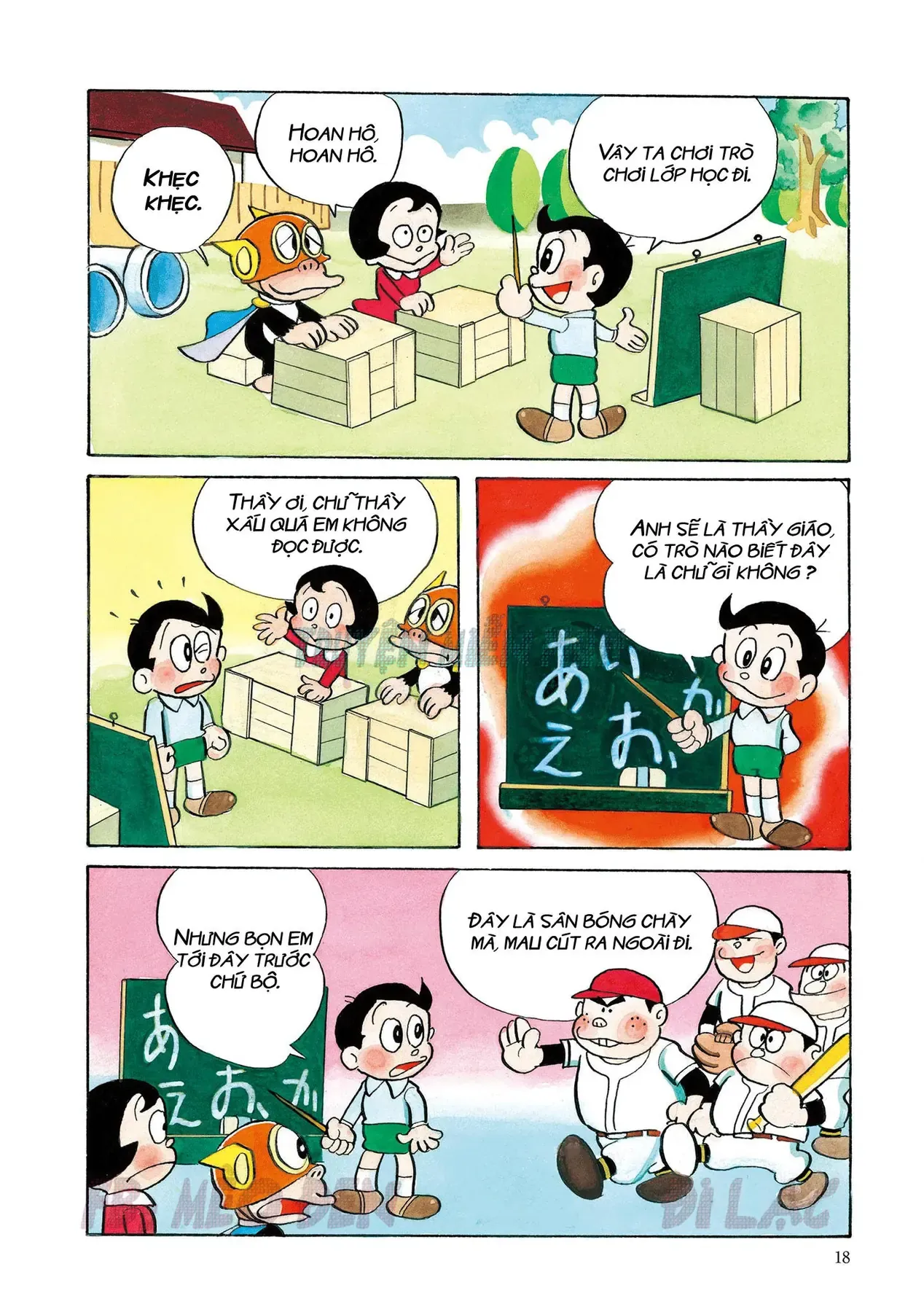 Perman - Đại Tuyển Tập Chapter 82 - 11