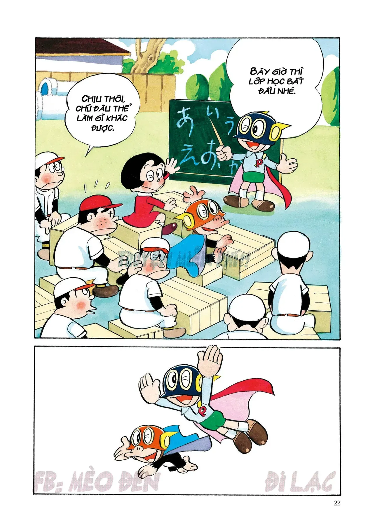 Perman - Đại Tuyển Tập Chapter 82 - 15