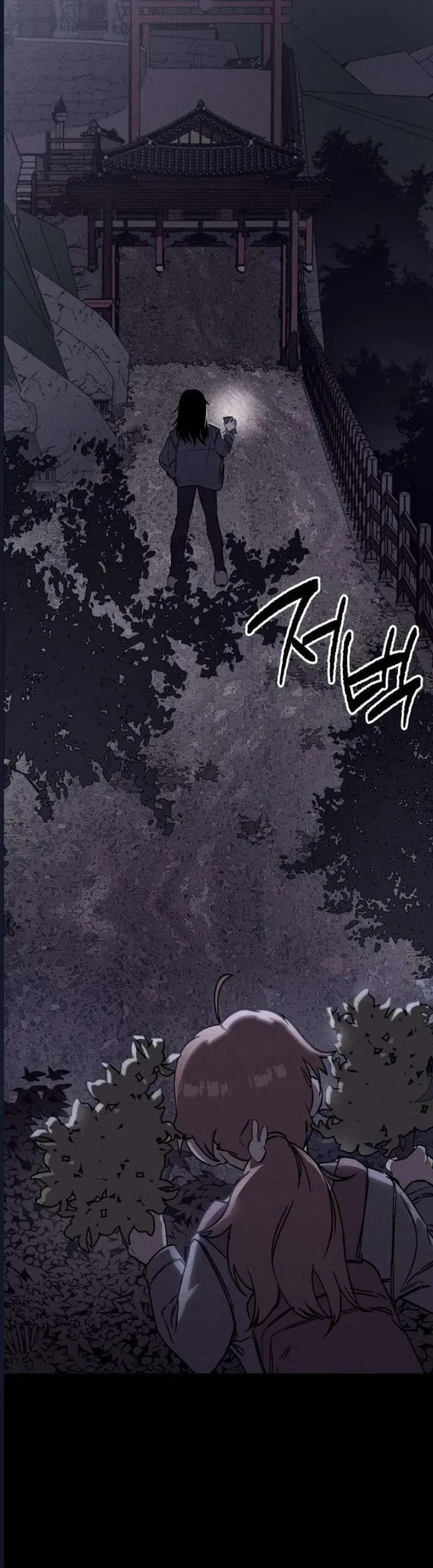 Quỷ Bắt Chước Chapter 3 - 18