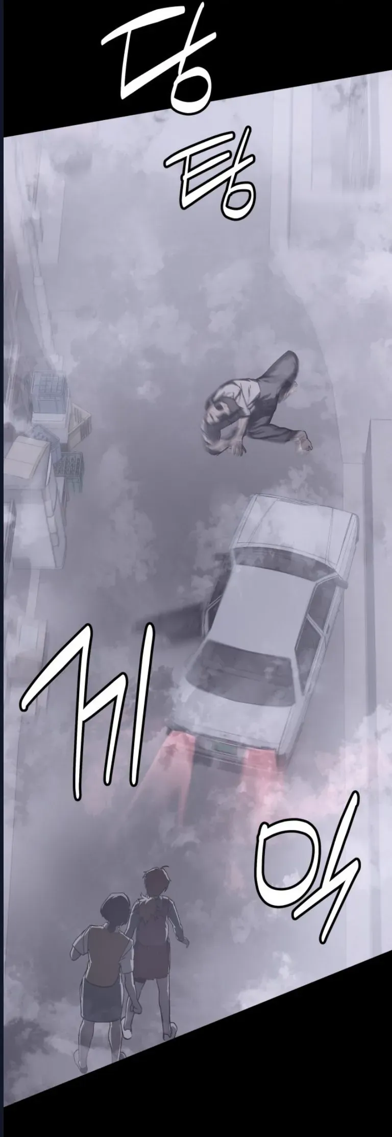 Quỷ Bắt Chước Chapter 7 - 25