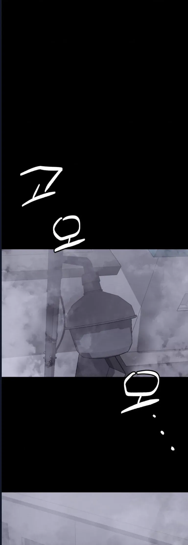 Quỷ Bắt Chước Chapter 7 - 28