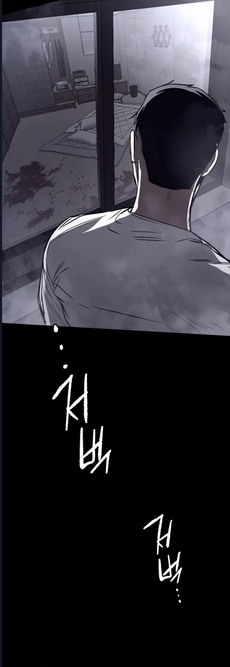 Quỷ Bắt Chước Chapter 7 - 53