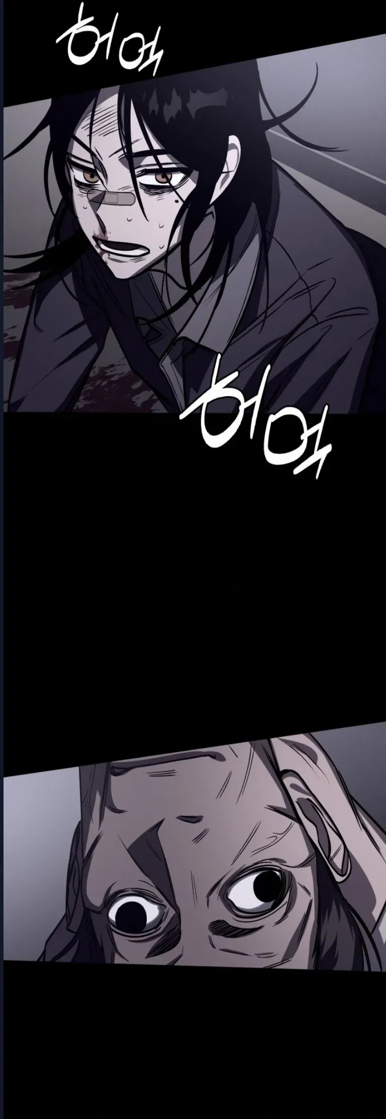 Quỷ Bắt Chước Chapter 7 - 76