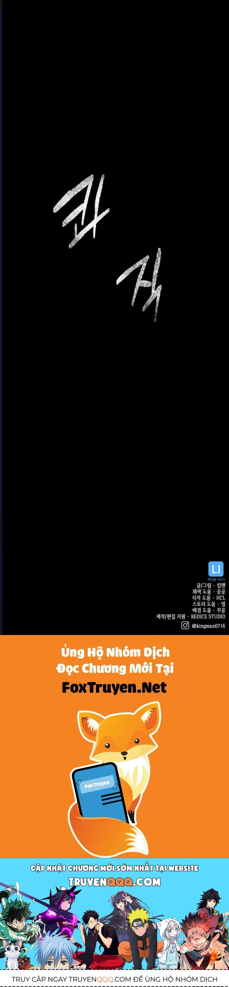 Quỷ Bắt Chước Chapter 7 - 90