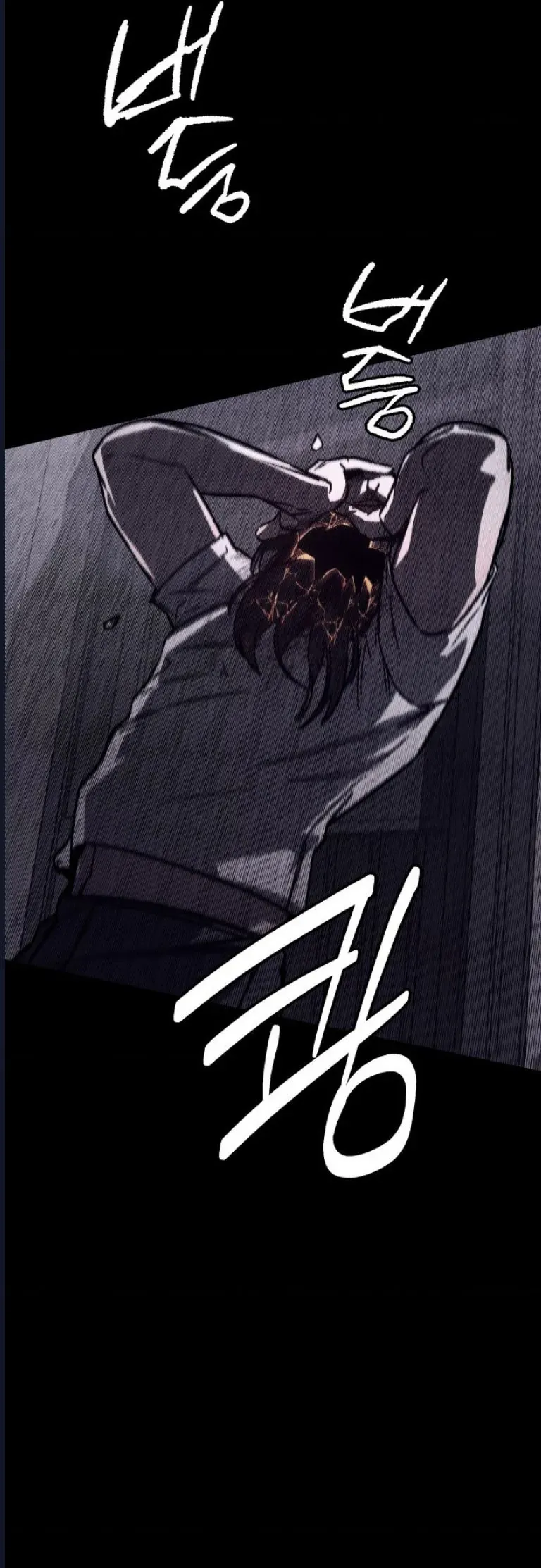 Quỷ Bắt Chước Chapter 8 - 17
