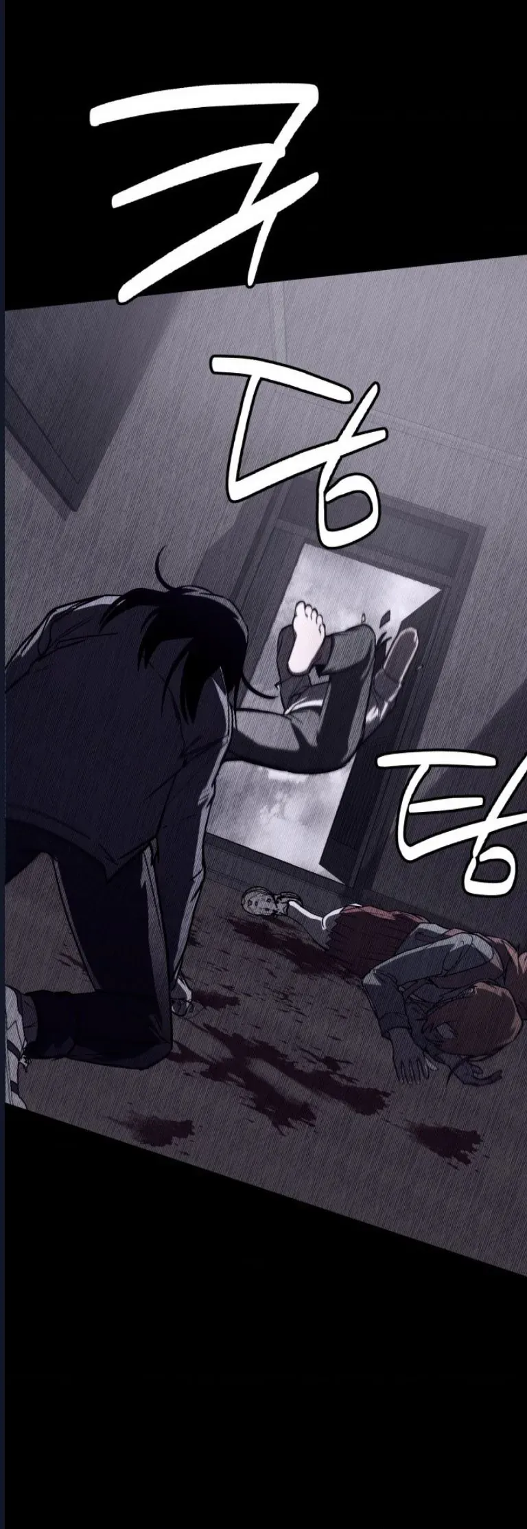 Quỷ Bắt Chước Chapter 8 - 18