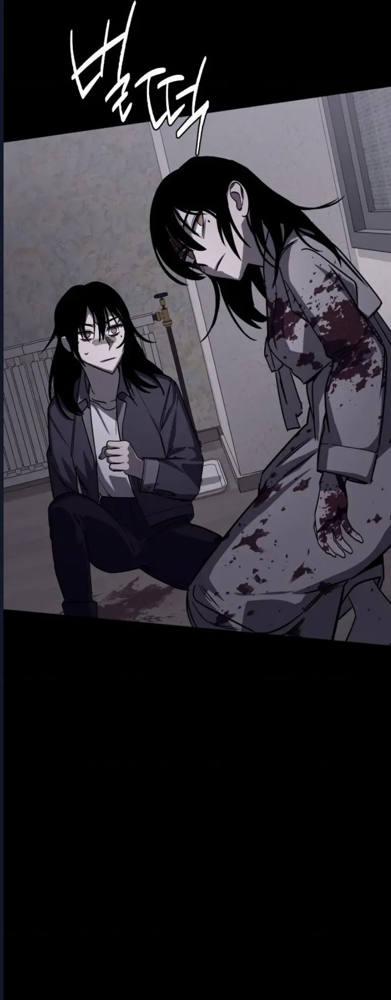 Quỷ Bắt Chước Chapter 9 - 17