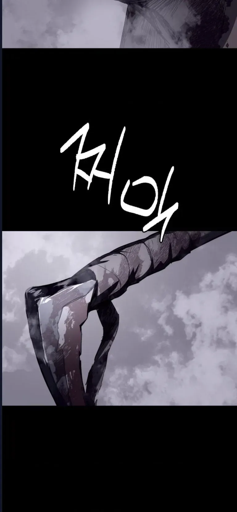 Quỷ Bắt Chước Chapter 9 - 79