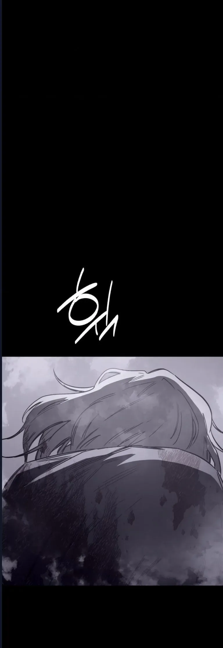 Quỷ Bắt Chước Chapter 9 - 82