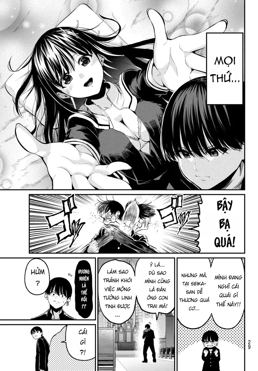 Irozuku Monochrome Chapter 1 - 17