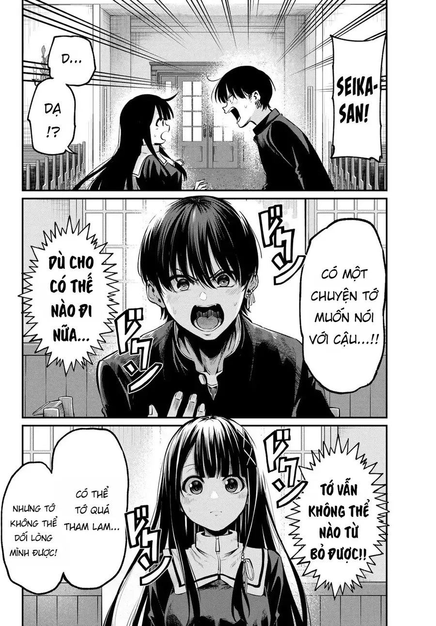 Irozuku Monochrome Chapter 1 - 24