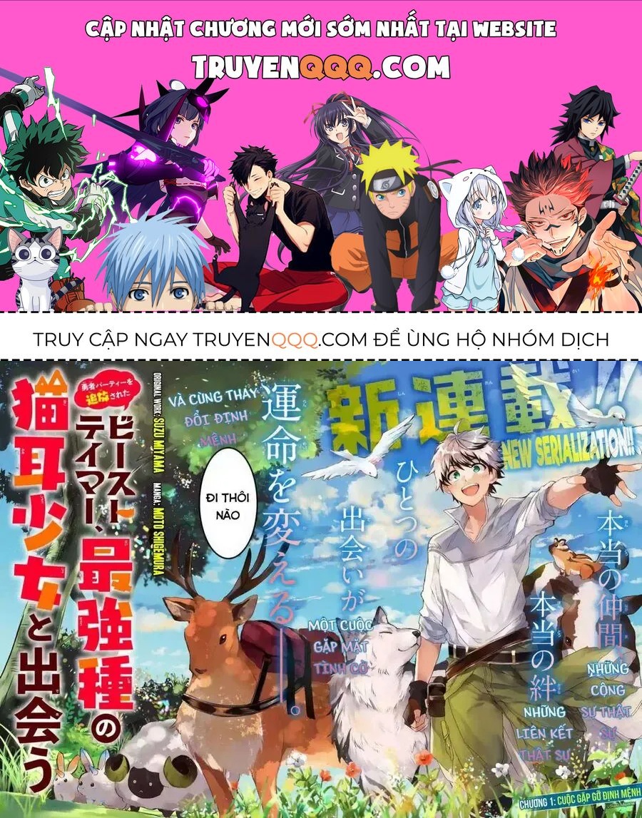 Luyện Thú Sư Chapter 1 - 1