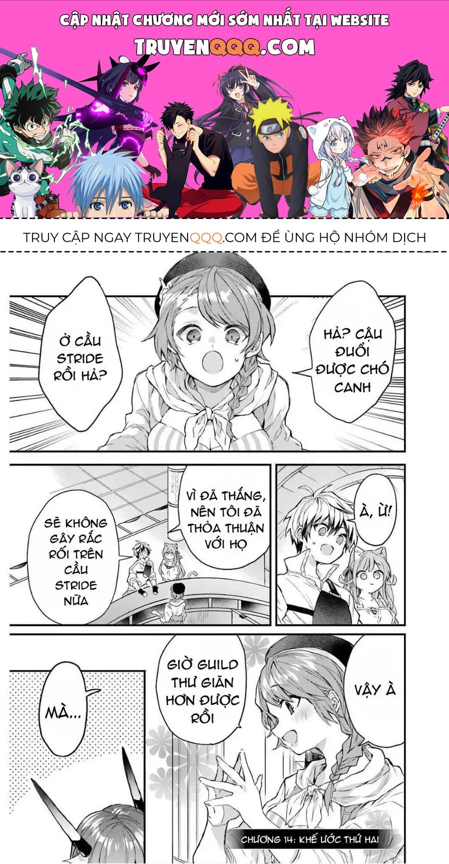 Luyện Thú Sư Chapter 14 - 1