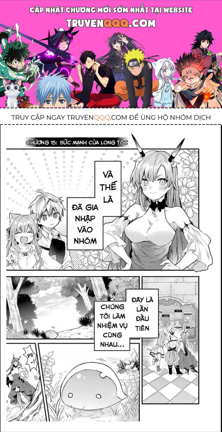 Luyện Thú Sư Chapter 15 - 1