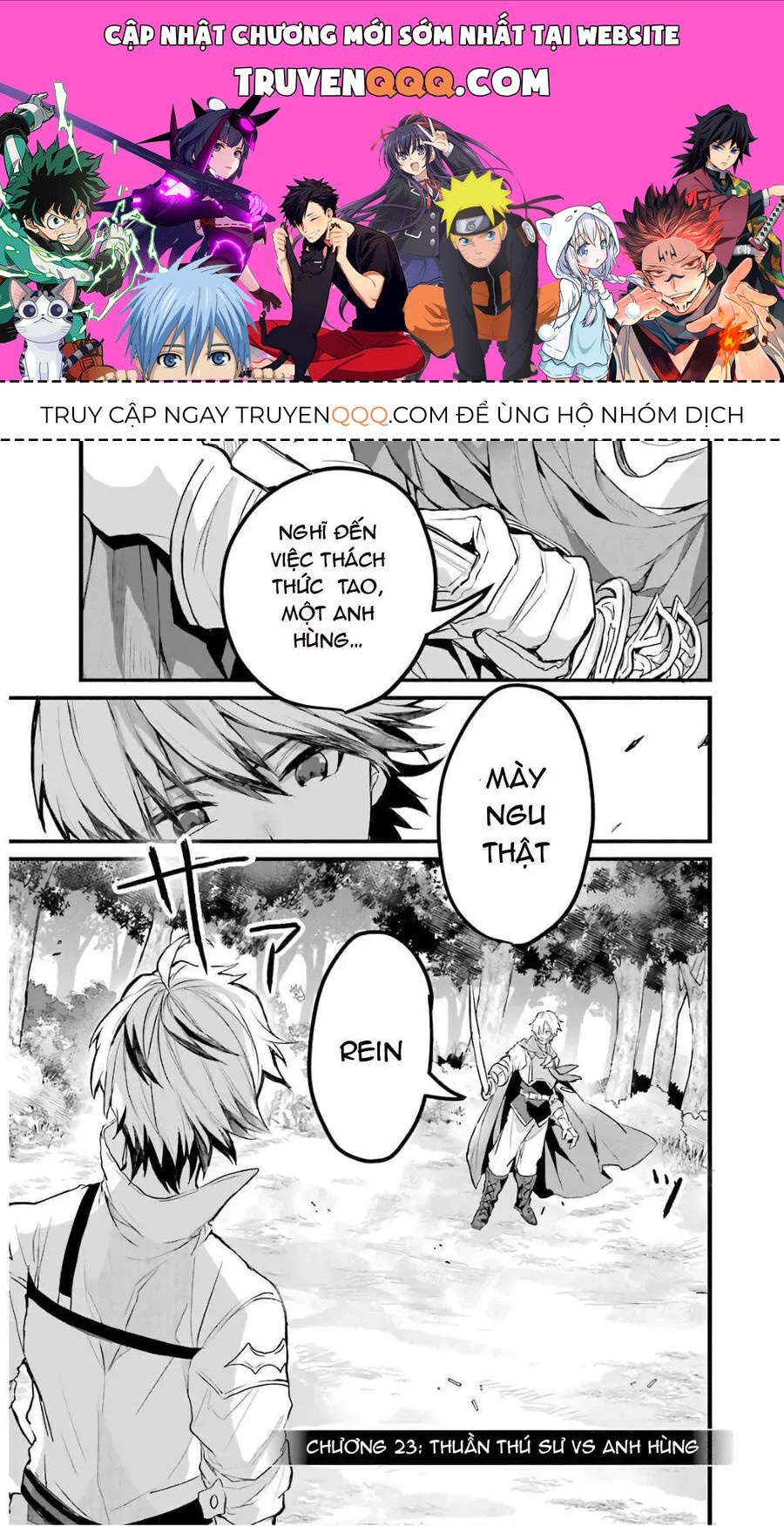 Luyện Thú Sư Chapter 23 - 1