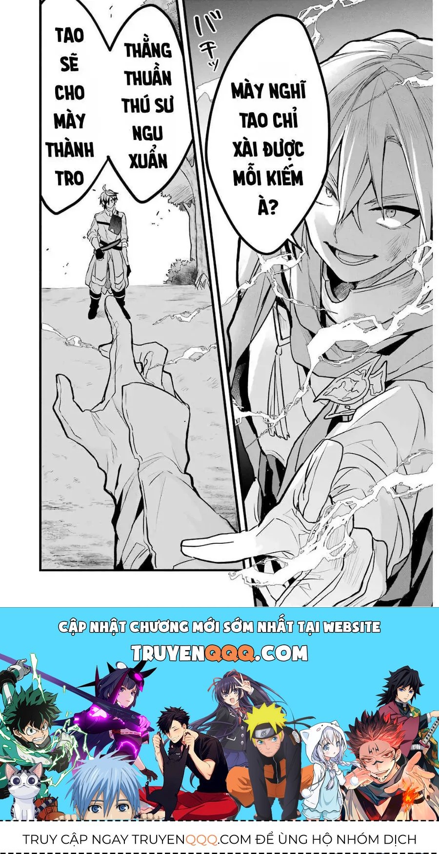 Luyện Thú Sư Chapter 23 - 14