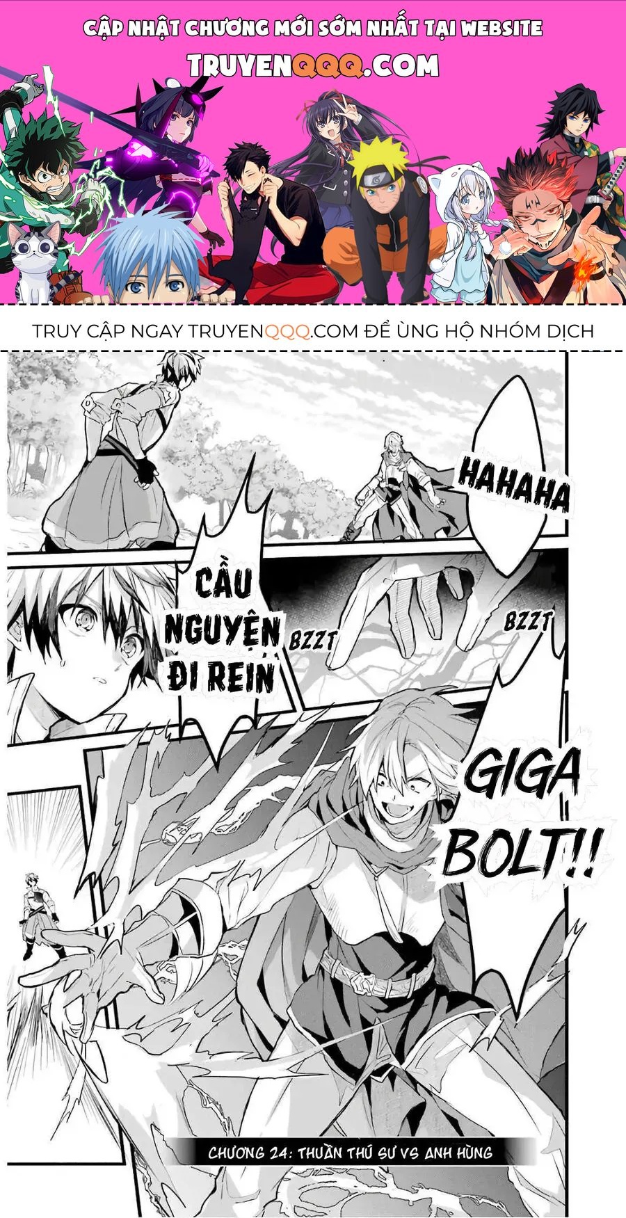 Luyện Thú Sư Chapter 24 - 1
