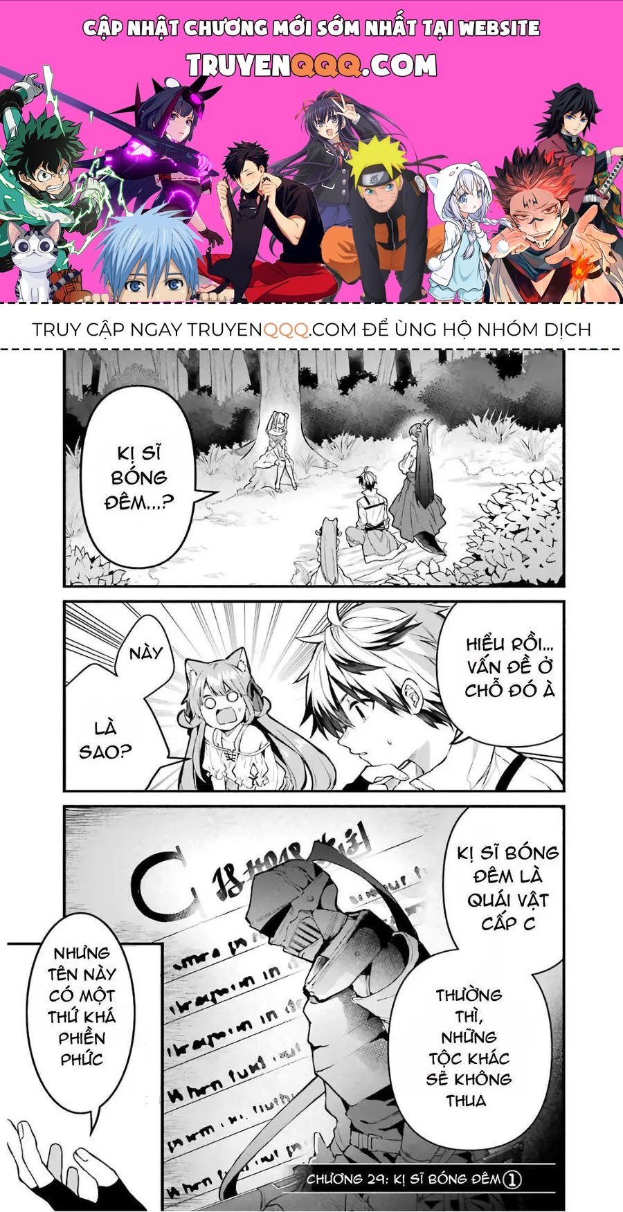 Luyện Thú Sư Chapter 29 - 1