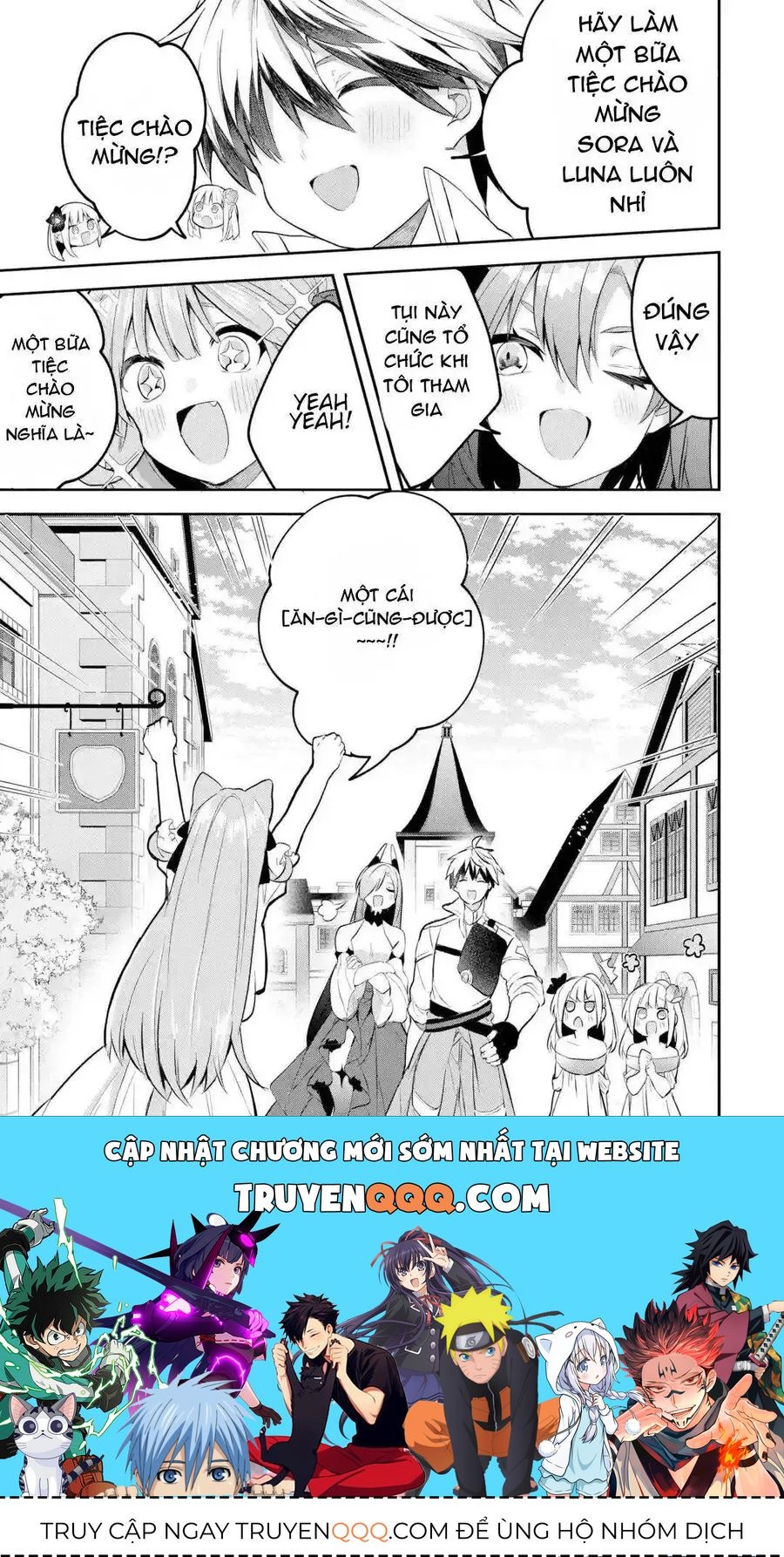 Luyện Thú Sư Chapter 40.5 - 11