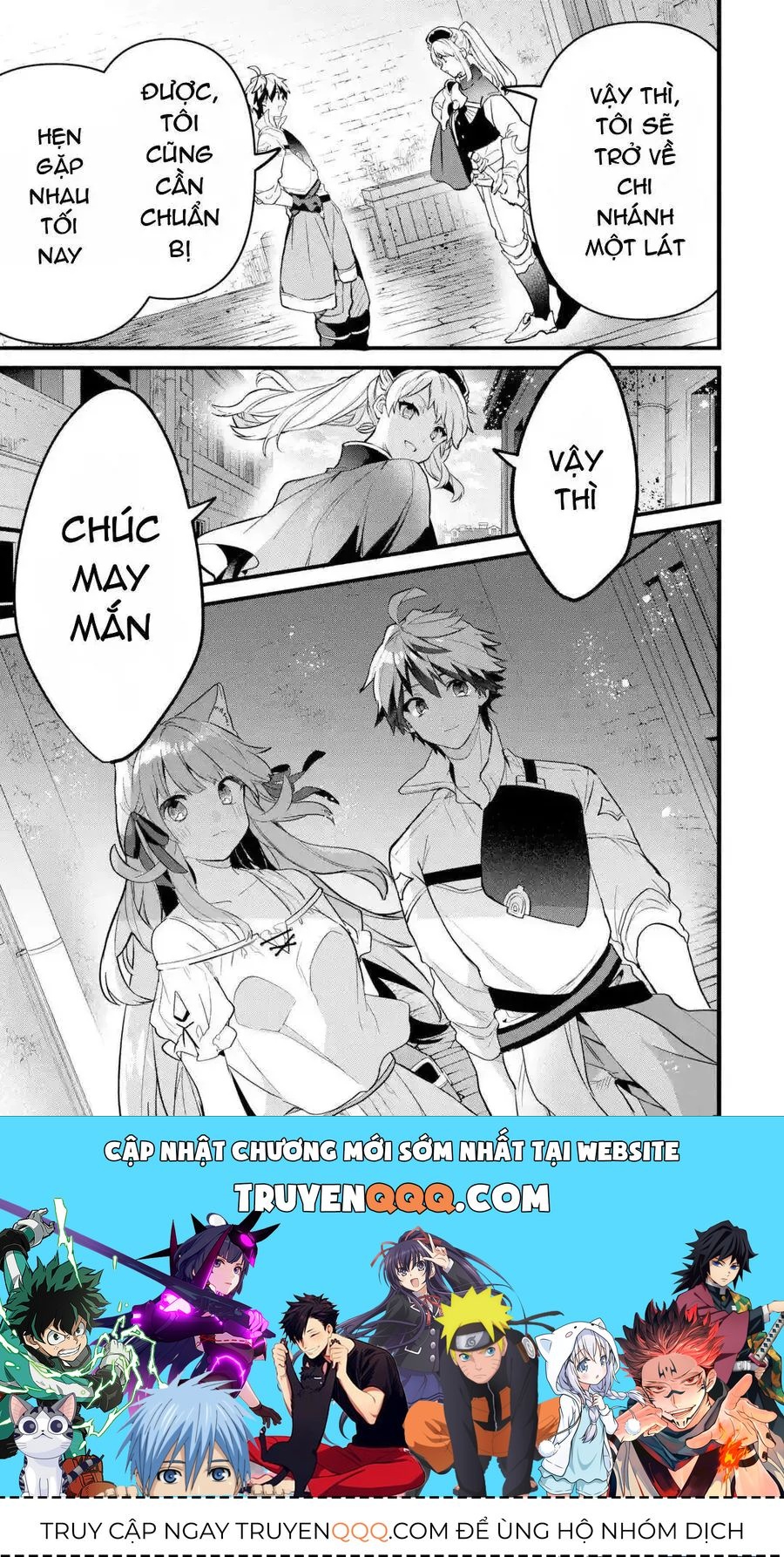 Luyện Thú Sư Chapter 49 - 15