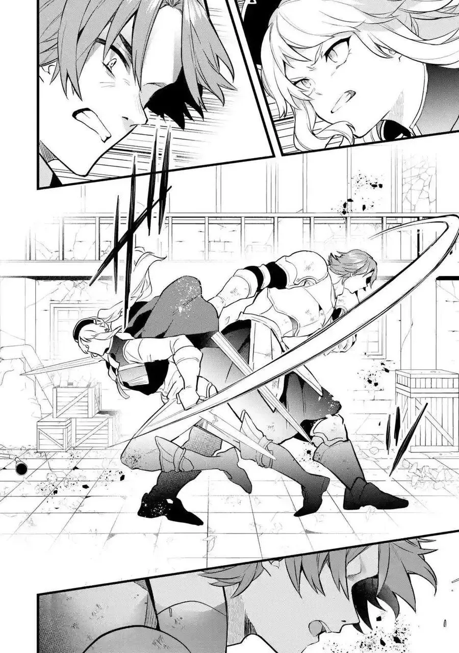 Luyện Thú Sư Chapter 52 - 14