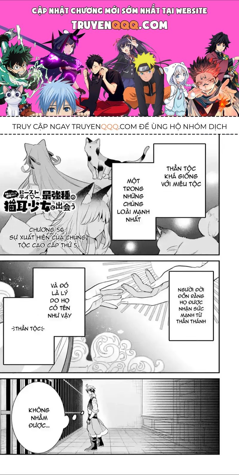 Luyện Thú Sư Chapter 56 - 1