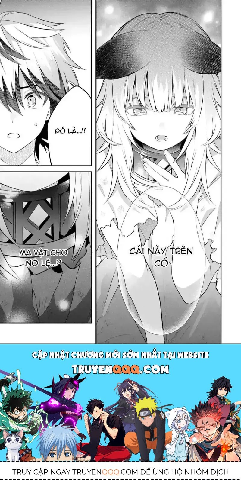 Luyện Thú Sư Chapter 56 - 15