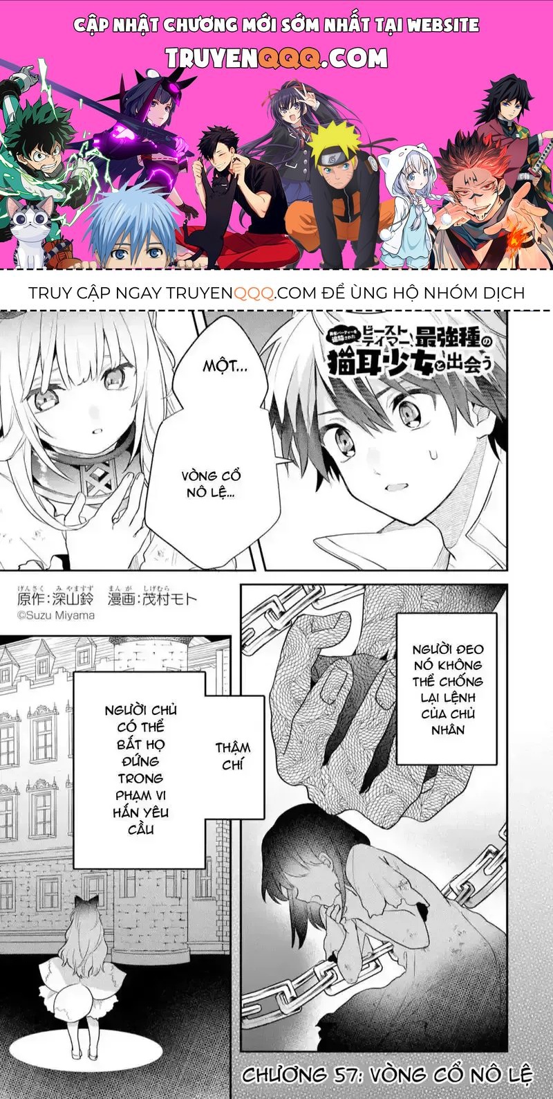 Luyện Thú Sư Chapter 57 - 1