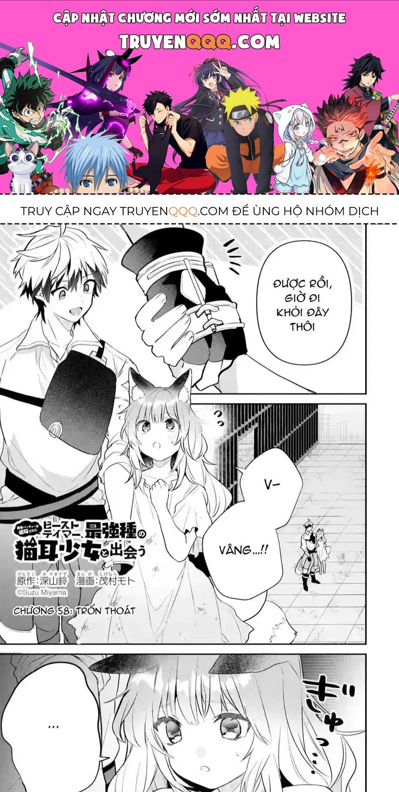 Luyện Thú Sư Chapter 58 - 1