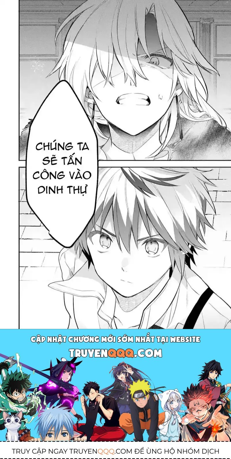 Luyện Thú Sư Chapter 59 - 16