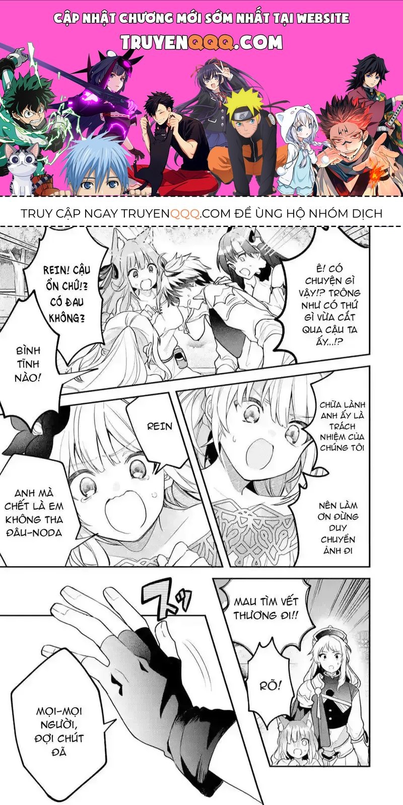 Luyện Thú Sư Chapter 60.2 - 1