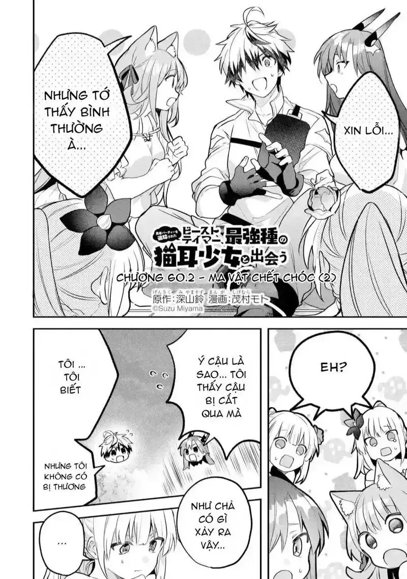 Luyện Thú Sư Chapter 60.2 - 2