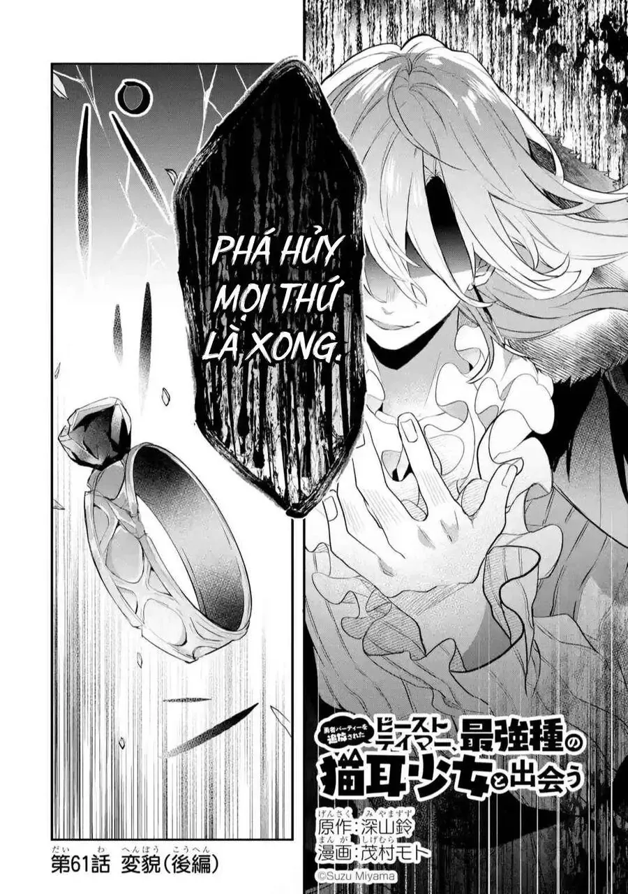 Luyện Thú Sư Chapter 61 - 14