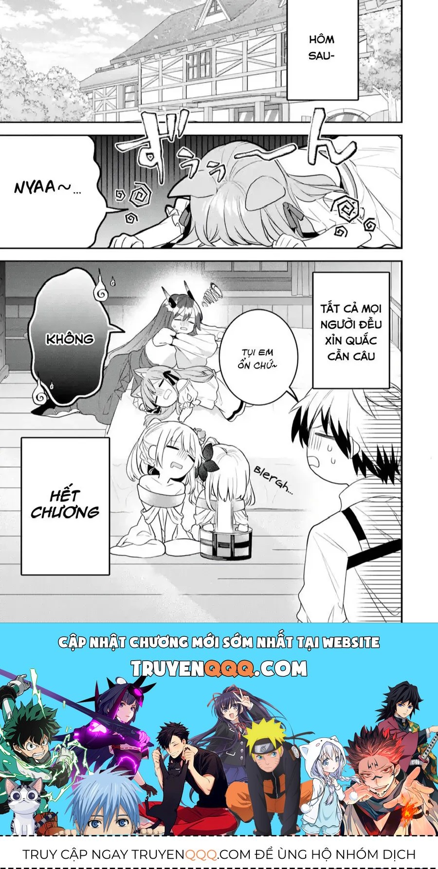 Luyện Thú Sư Chapter 63.5 - 14