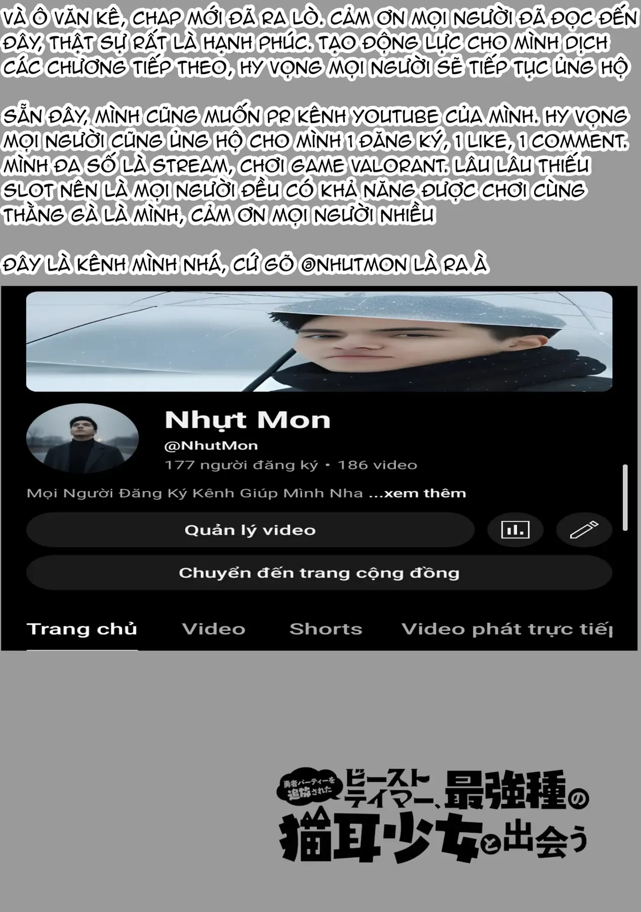 Luyện Thú Sư Chapter 66 - 19