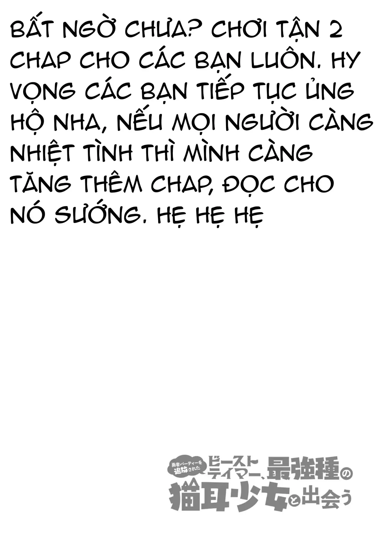 Luyện Thú Sư Chapter 67 - 15