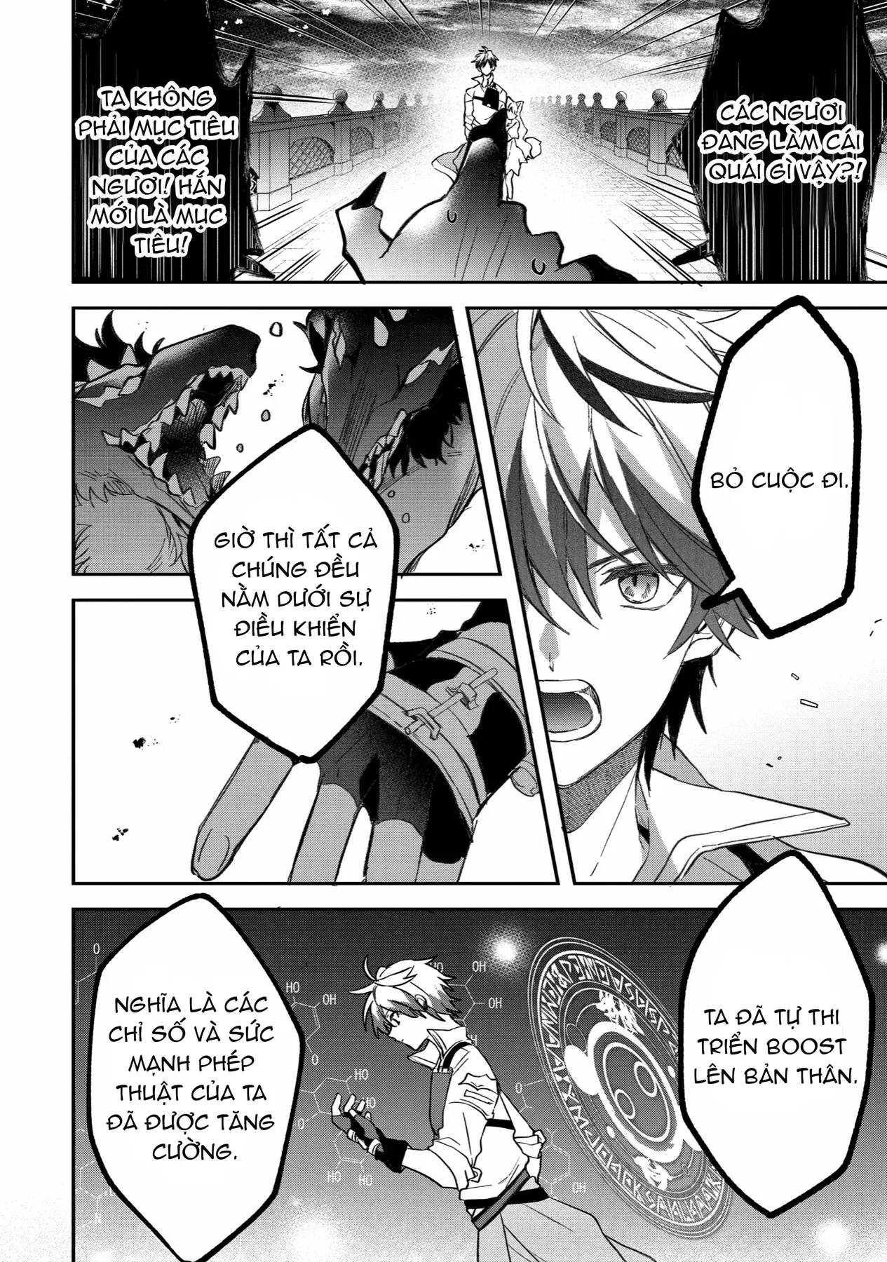 Luyện Thú Sư Chapter 68 - 13