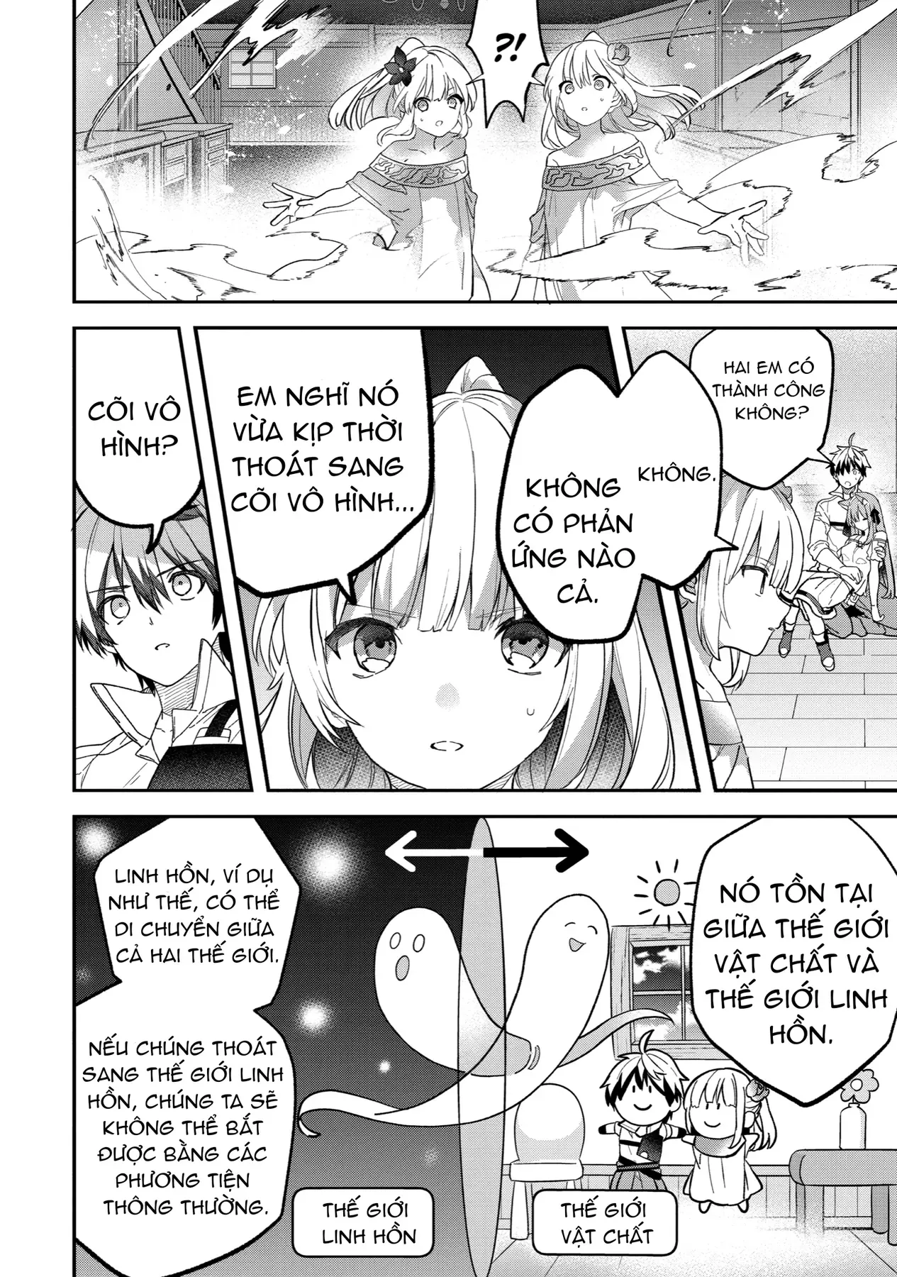 Luyện Thú Sư Chapter 75 - 14