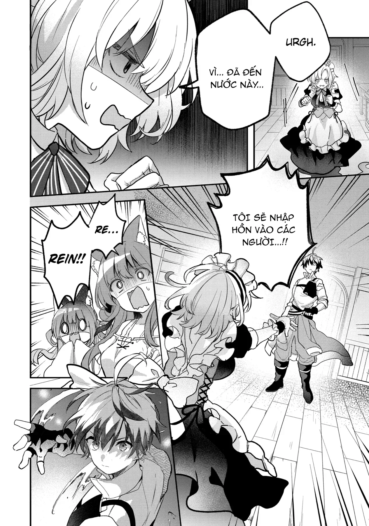 Luyện Thú Sư Chapter 76 - 6