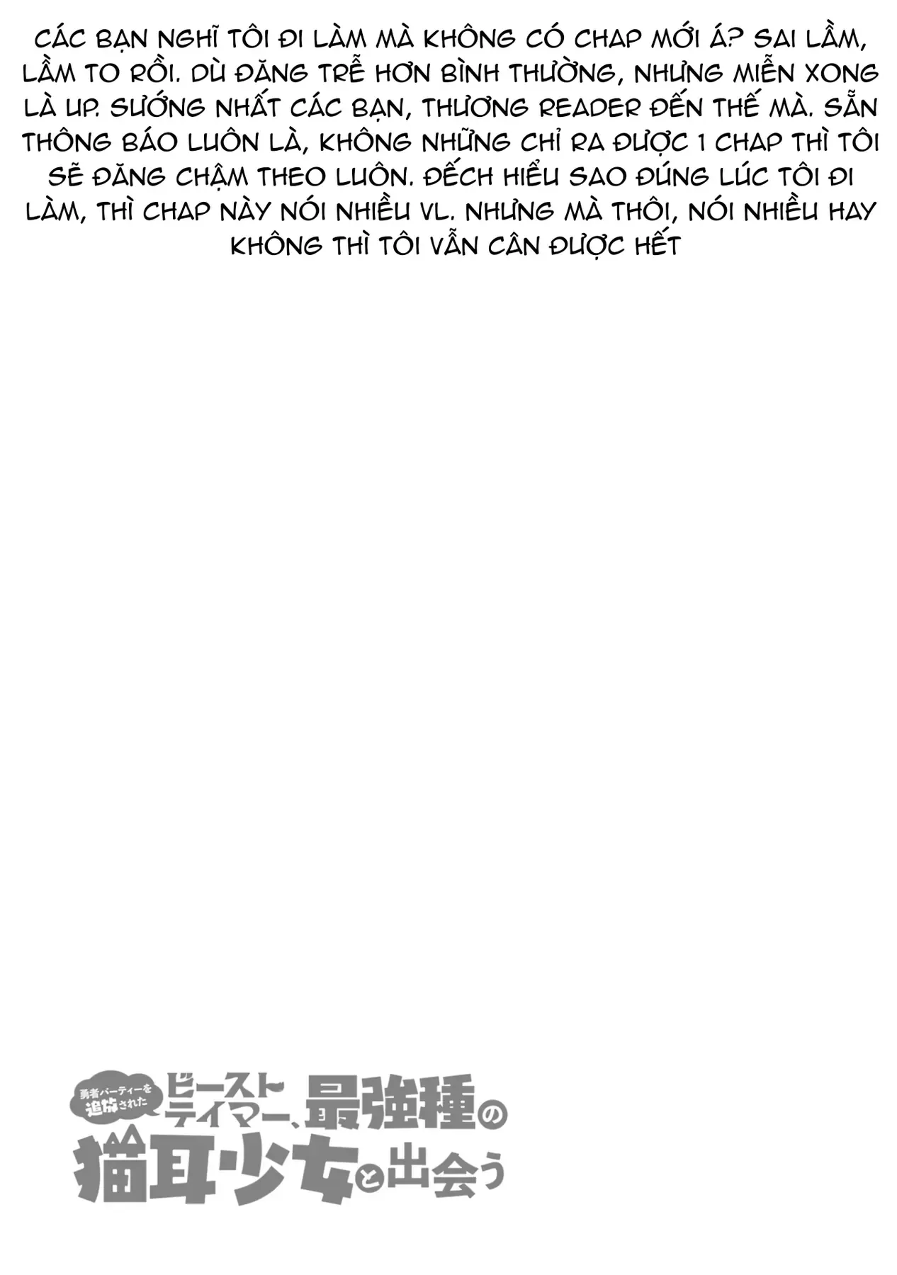 Luyện Thú Sư Chapter 79 - 27