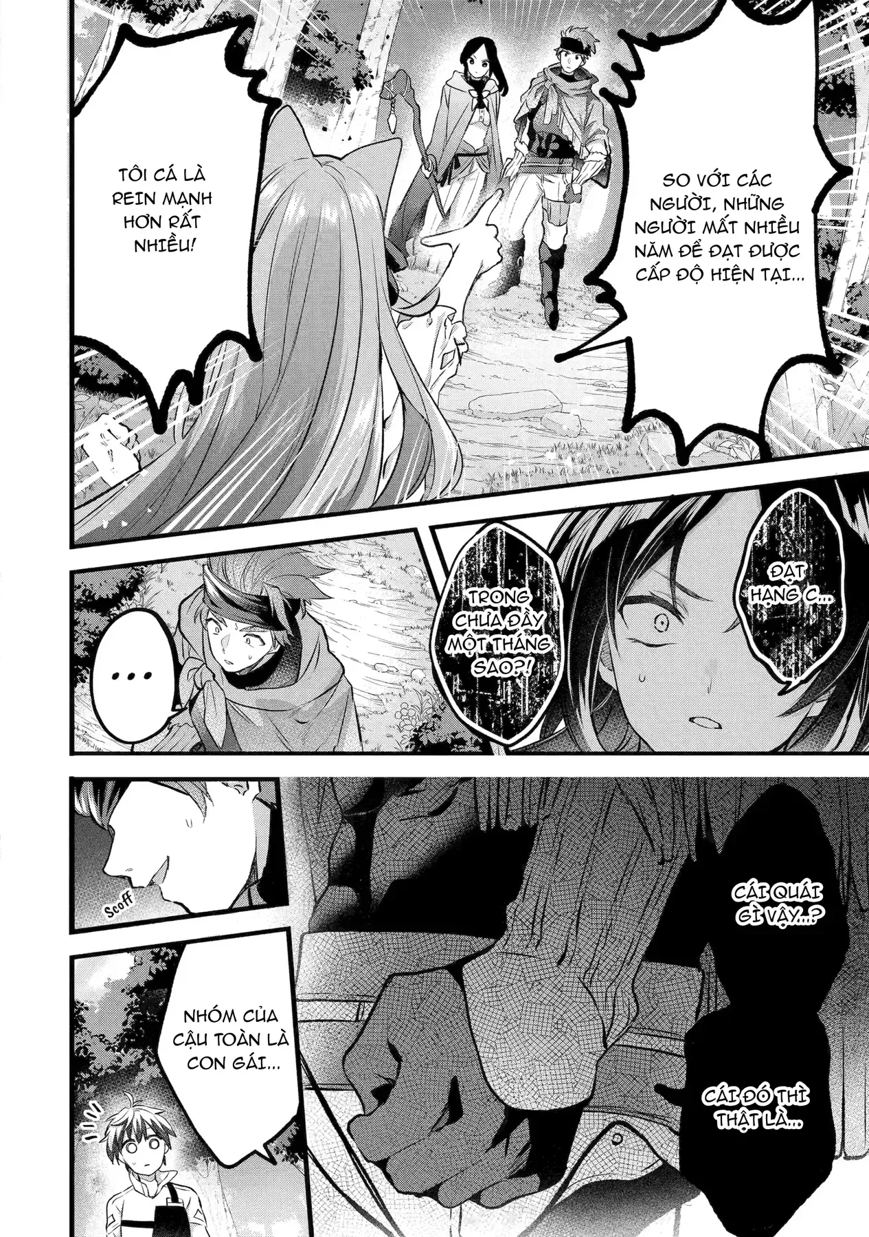 Luyện Thú Sư Chapter 80 - 12